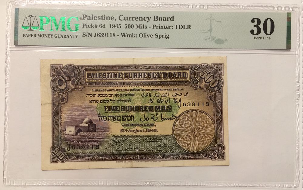 Palestine, British Mandate in eretz Israel - 500 mils banknote 1945 graded PMG in VF 30 grade 