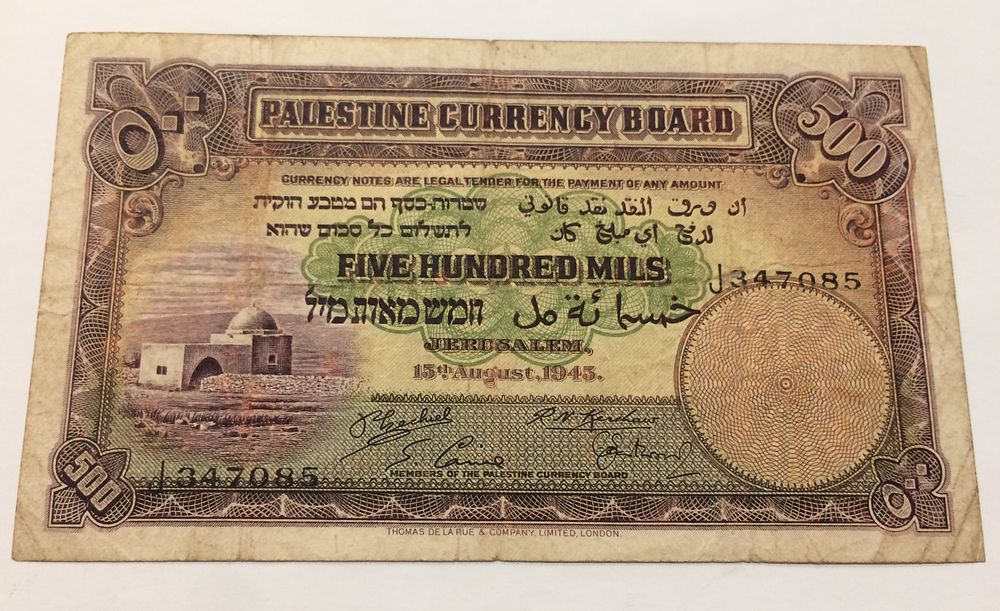 Palestine, British Mandate in eretz Israel - 500 mils banknote 1945 VF grade
