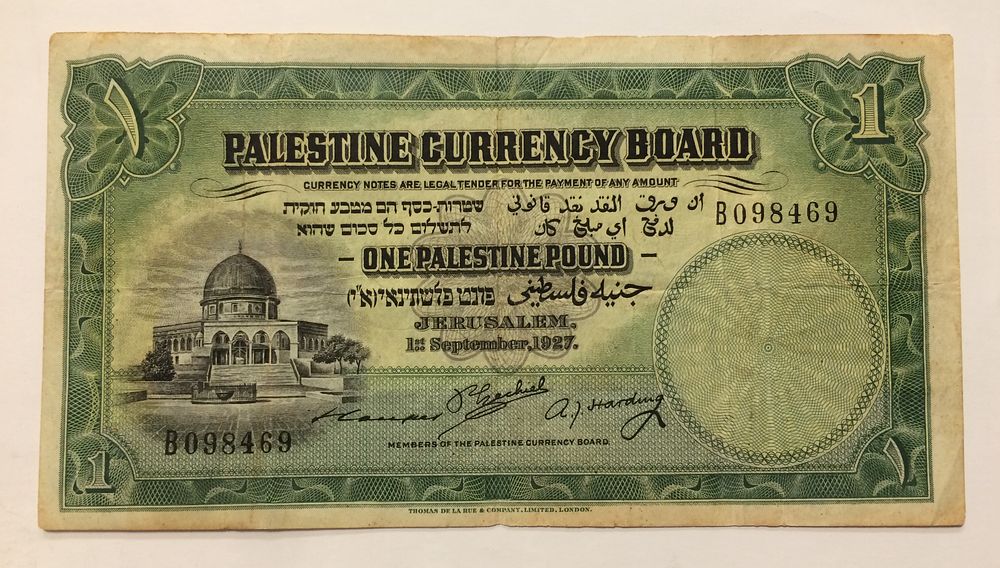 Palestine, British Mandate in eretz Israel - 1 pound banknote 1927 B in VF+ grade, rare prefix. P 