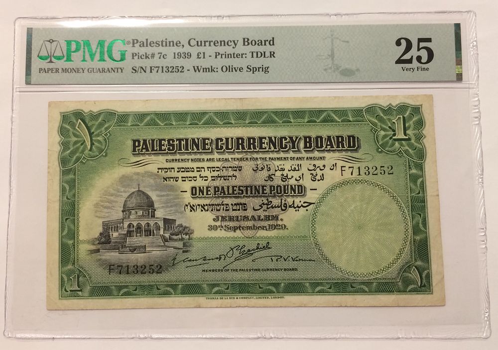 Palestine, British Mandate in eretz Israel - 1 pound banknote 1929 F in PMG VF 25 grade, hard prefix