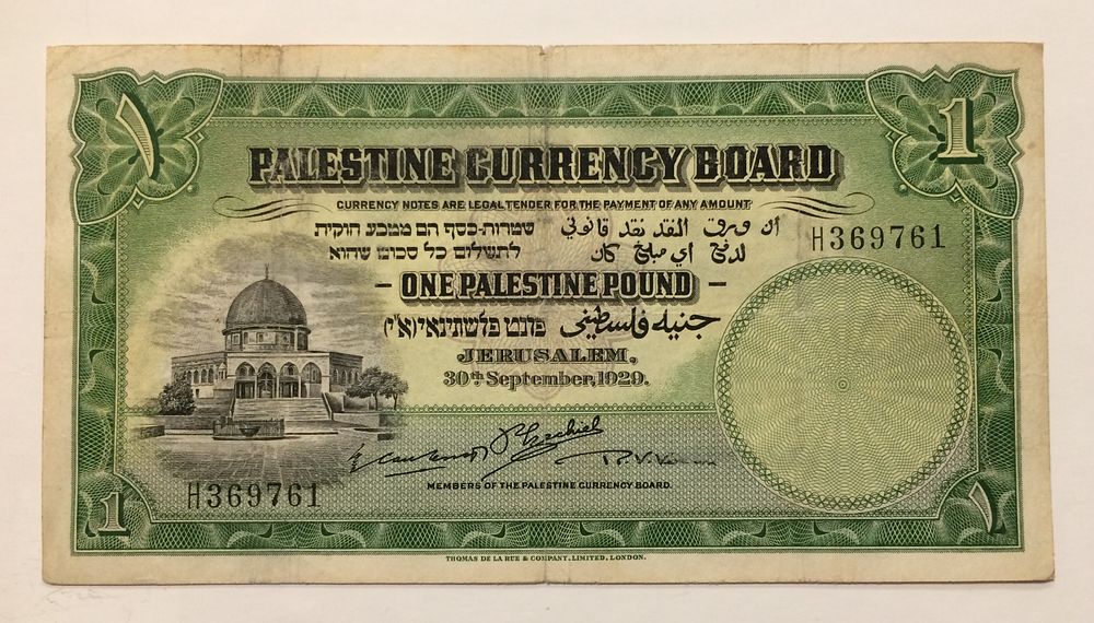 Palestine, British Mandate in eretz Israel - 1 pound banknote 1929 H in VF grade, with pencil 