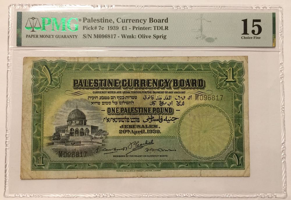 Palestine, British Mandate in eretz Israel - 1 pound banknote 1939 PMG F 15 grade, splits
Off 