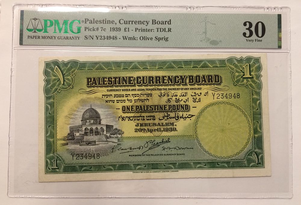 Palestine, British Mandate in eretz Israel - 1 pound banknote 1939 PMG VF 30 grade
