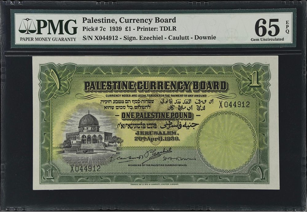 Palestine, British Mandate in Eretz - Israel, 1 pound Banknote 1939 graded PMG MS 65 EPQ, a 