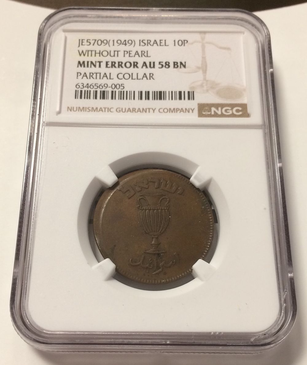 Israel , Coin with partial collar and look like off center Error in 10 pruta 1949 graded by NGC 