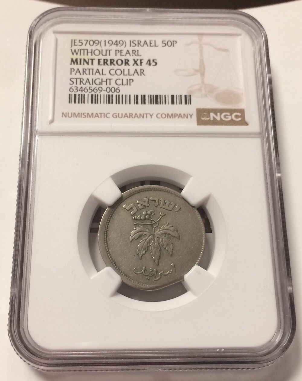 Israel , Coin with Clip and partial collar that look like off center Error in 50 pruta 1949 