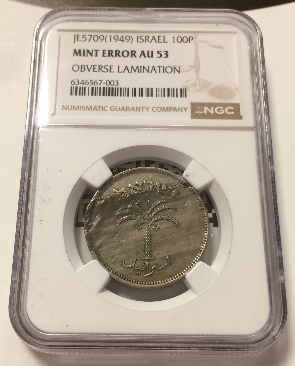 Israel , Coin with lamination Error looks like clamshell in 100 pruta 1949 graded by NGC AU 53 