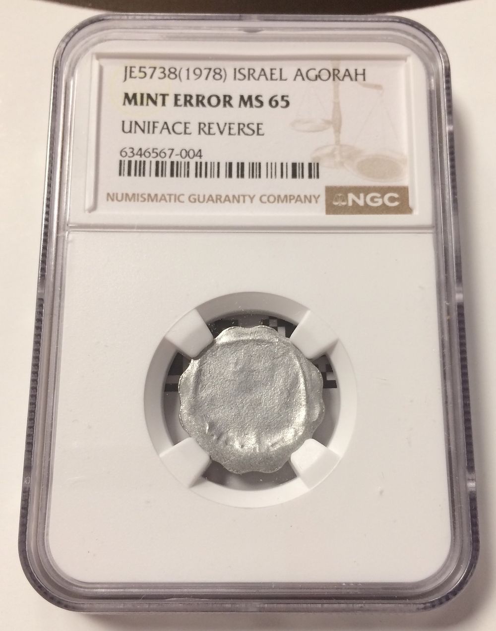 Israel , Coin with uniface Error in 1 agora 1978 graded by NGC MS 65 , Choice UNC