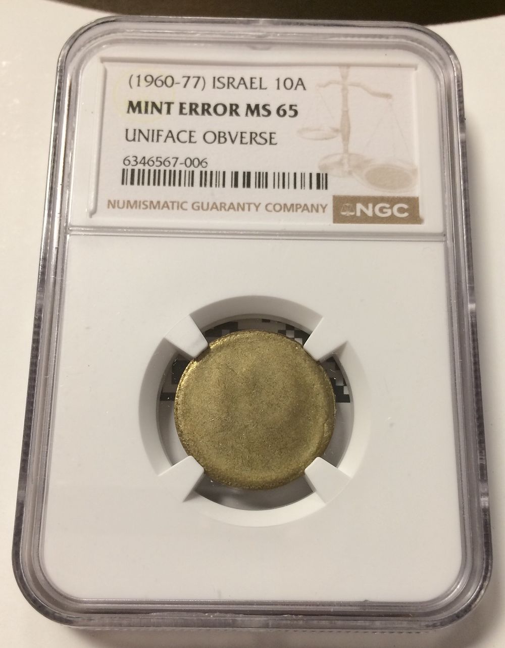 Israel , Coin with uniface Error in 10 agorot 1960 - 1977 graded by NGC MS 65 , Choice UNC