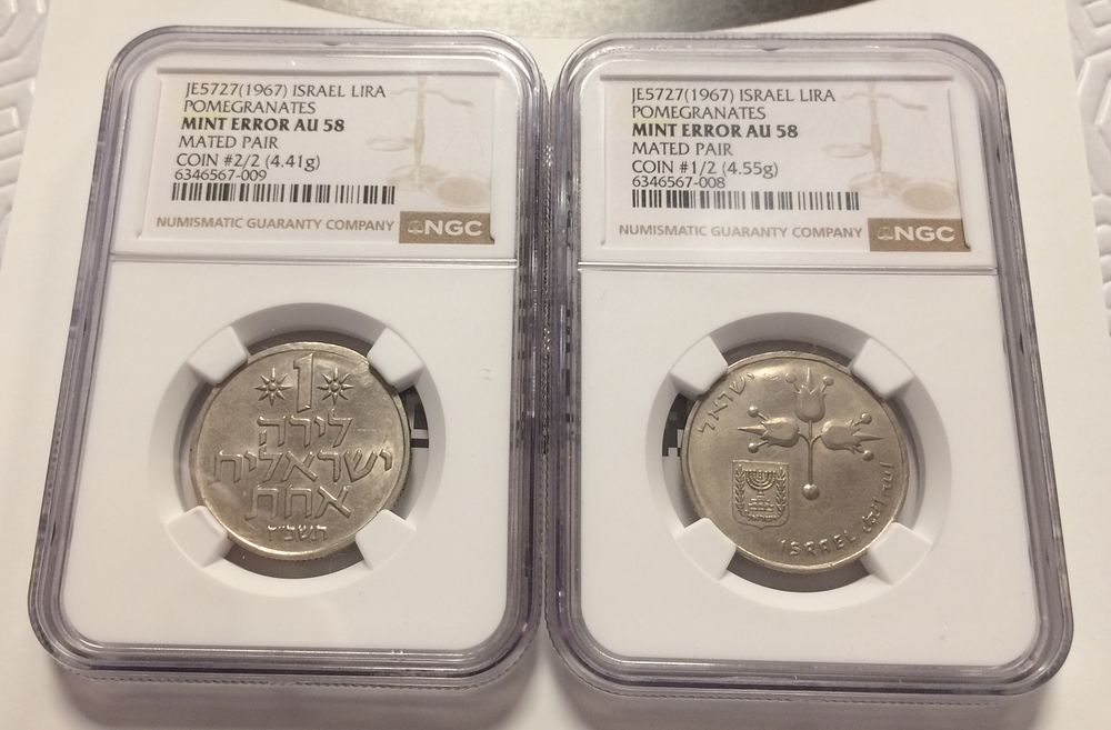 Israel , Coin with split planchet Error , Mated pair in 1 lira 1967 pomegranates , graded by 