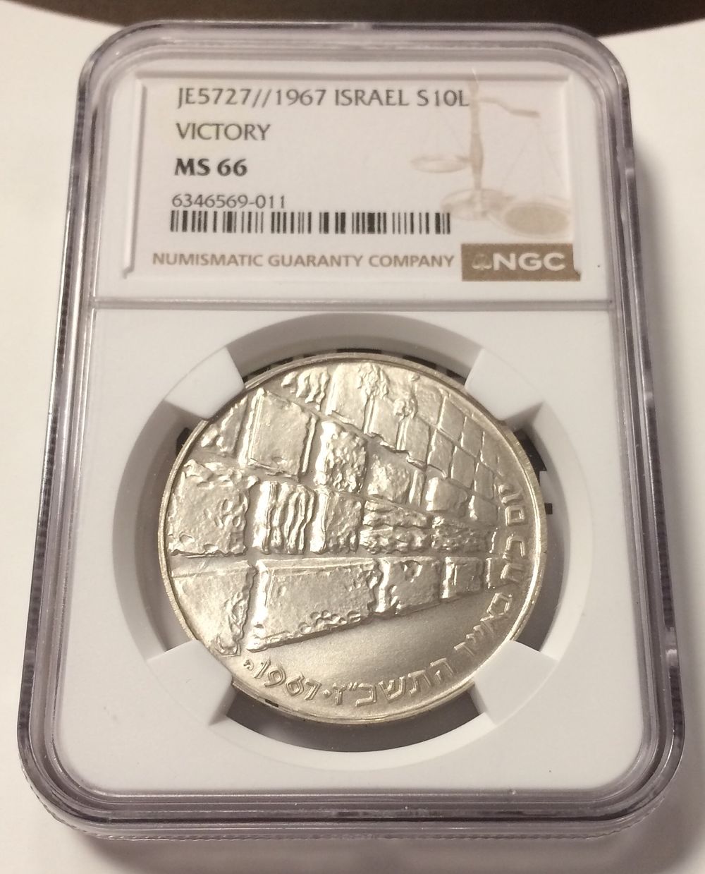 Israel , Coin 10 lirot 1967 made With machine doubling Error (look on date mostly) graded by 