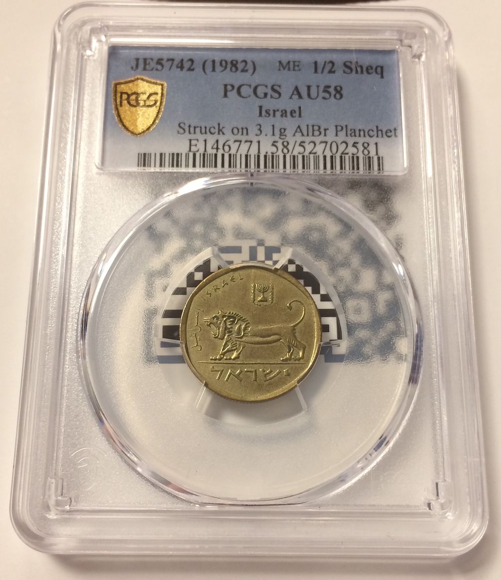 Israel , Coin on aluminum-brass planchet Error (should be from Nickel) Or Pattern (not similar 