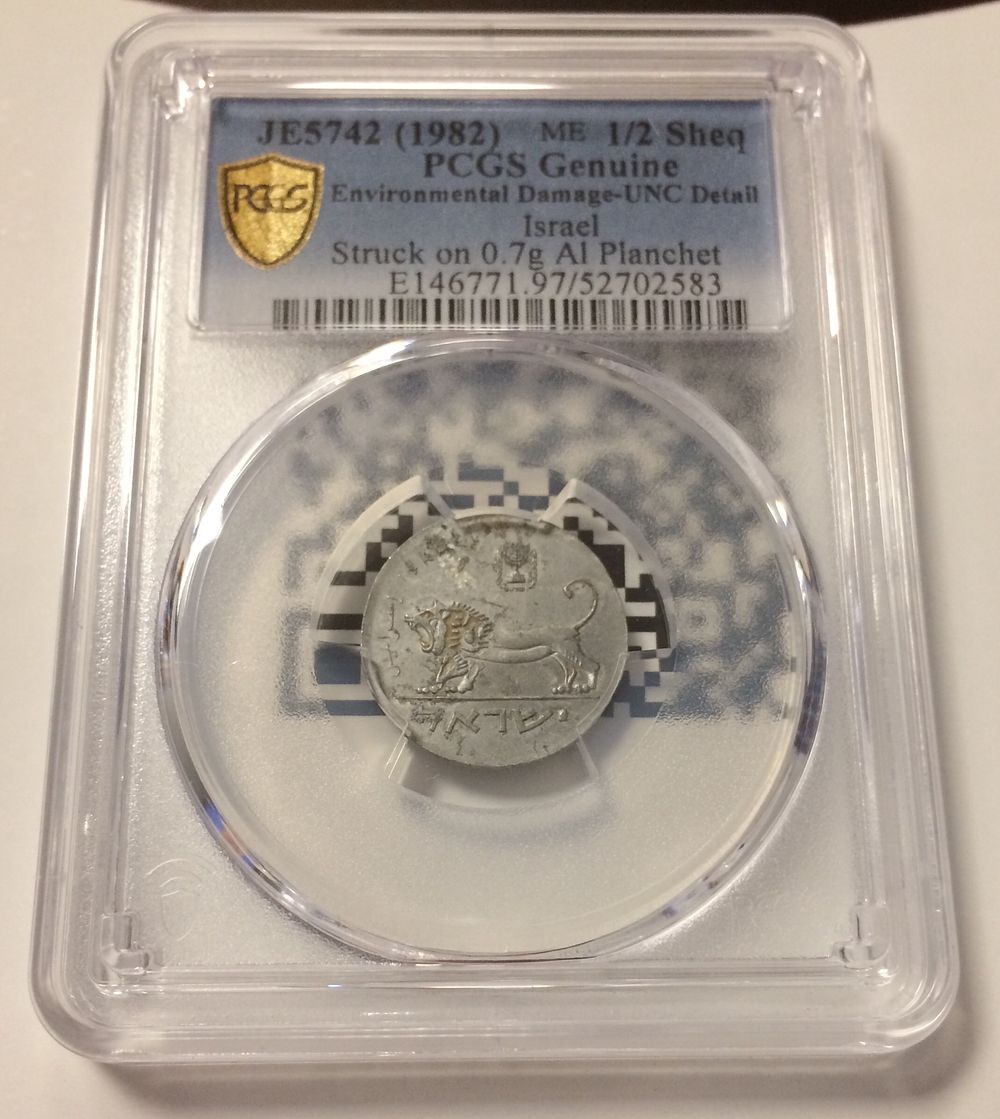 Israel , Coin on aluminum planchet Error (should be from Nickel) Or Pattern (not similar to any 