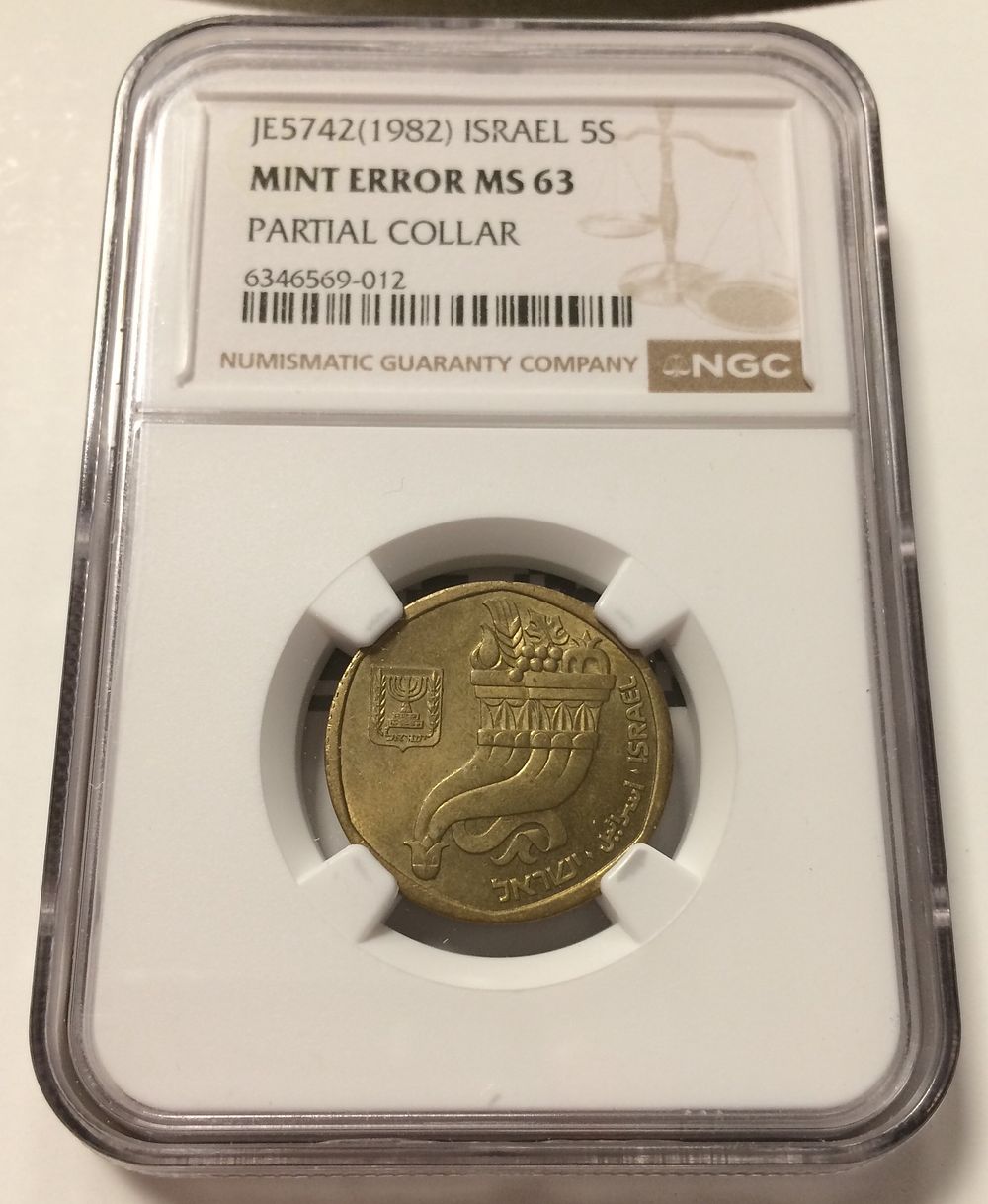 Israel , Coin with partial collar Error in 5 sheqalim 1982 graded by NGC MS 63 , Choice UNC 
