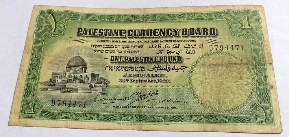 שטר מנדט בריטי בפלשתינה ארץ-ישראל 1 פאונד 1929 במצב בינוני מינוס FINE-VF 
עם צבע קצת דהוי ומעט 