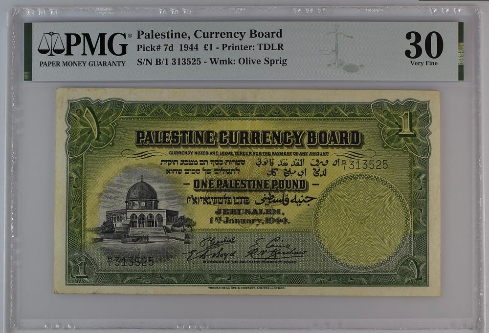 פלשתינה , המנדט הבריטי בארץ ישראל , שטר 1 פאונד 1944 מדורג PMG VF 30 , שטר עם צבע יפה ודי שמור 