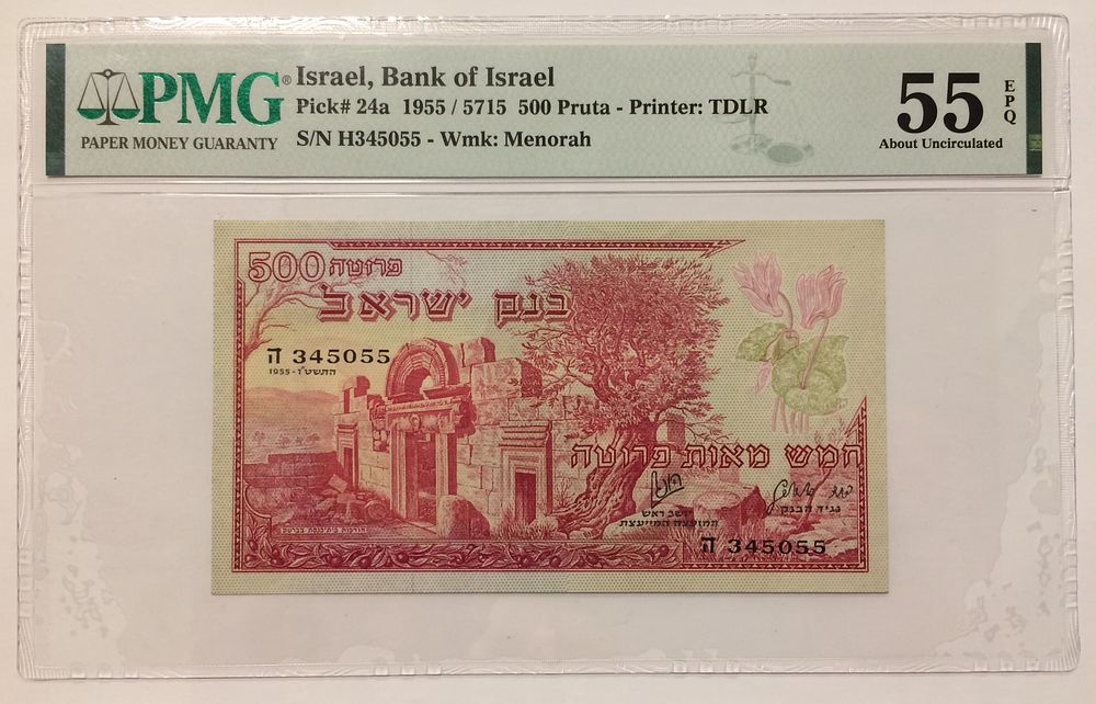 שטר ישראל 500 פרוטה 1955 
מצב כמעט חדש , מדורג PMG AU 55 EPQ
שטר בהנפקת בנק ישראל מסדרת הנופים 