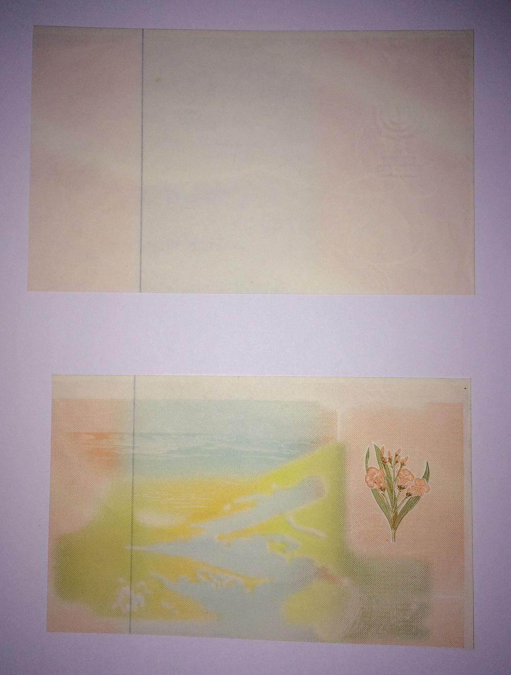 לוט 2 שטרות ישראל 50 לירות 1955 הדרך לירושלים, תהליך הדפסה, 
פריט 1 צד הפנים הדפסה ראשונה צד גב 