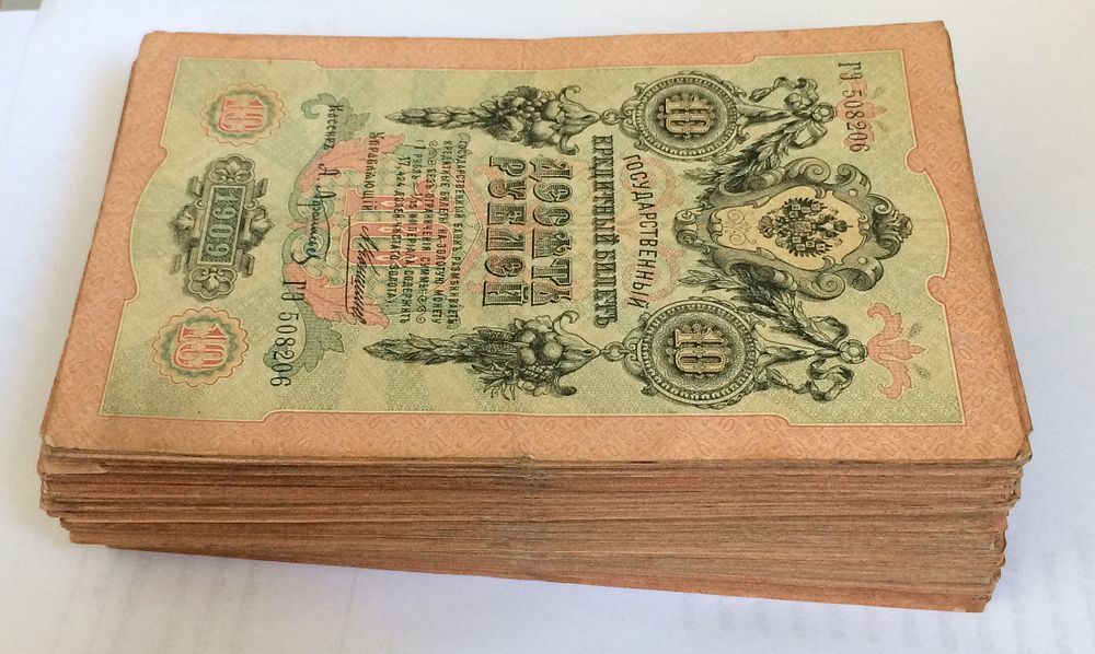 חבילה של 283 שטרות 10 רובל רוסיה 1909 במצב כמעט בינוני עד טוב מאוד -VF עד VF-XF
כולם עם מספר 