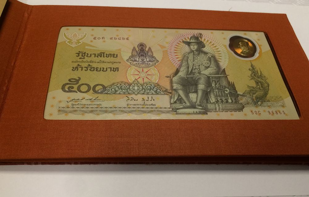 תאילנד , שטר 500 באט 1996 במצב חדש עם תעודה וקופסה מקורית