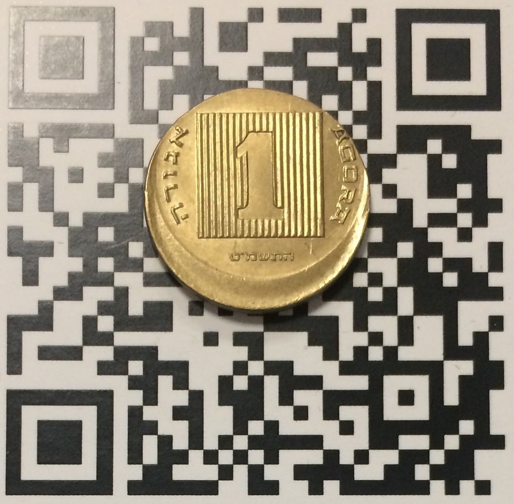 מטבע ישראל
1 אגורה חדשה תשמ״ט
1989
עם טעות תזוזה במצב חדש
טעות נדירה מאוד במטבע זה. מטבע ישראל 