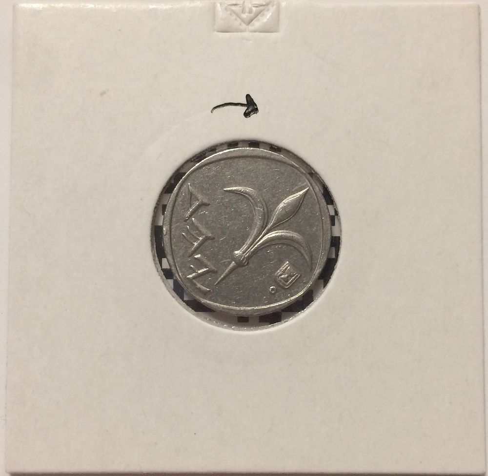 מטבע ישראל
1 שקל חדש תשנ״ד 1994
עם סיבוב חריג בשנה זאת של כ 45 מעלות
במצב חדש. מטבע ישראל 
1 שקל 