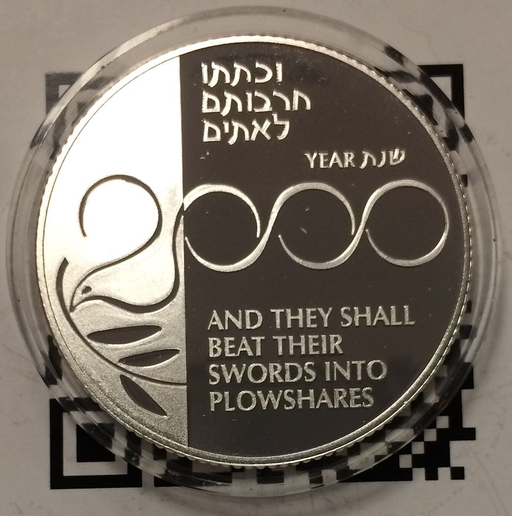 מטבע ישראל
2 שקלים חדשים תשנ״ט
עשוי כסף לכבוד שנת 2000 .
במצב קישוט חדש. מטבע ישראל 
2 שקלים 