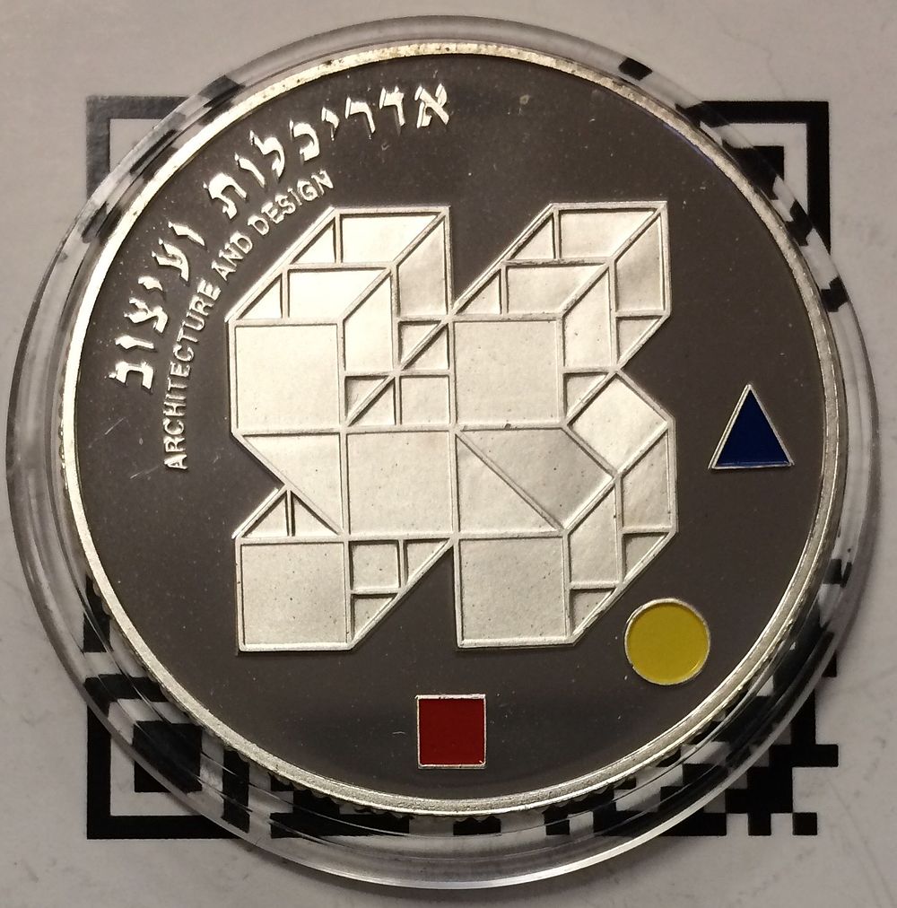 מטבע ישראל
2 שקלים חדשים
עשוי כסף לכבוד אדריכלות 2004 .
במצב קישוט חדש עם סריטות מינוריות. מטבע 