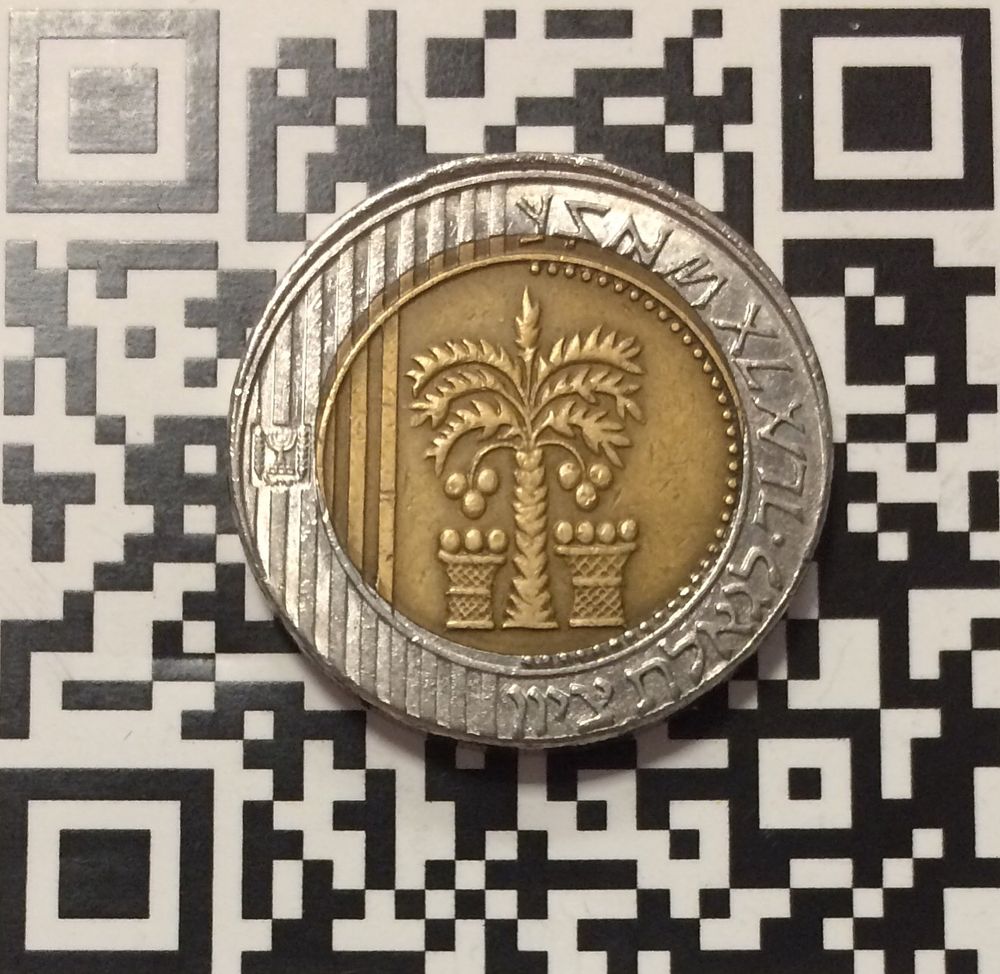 מטבע ישראל
10 שקלים חדשים תשנ״ה 
עם טעות תזוזה חד צדדית שהדמות נשארה.
במצב כמעט חדש. מטבע ישראל 