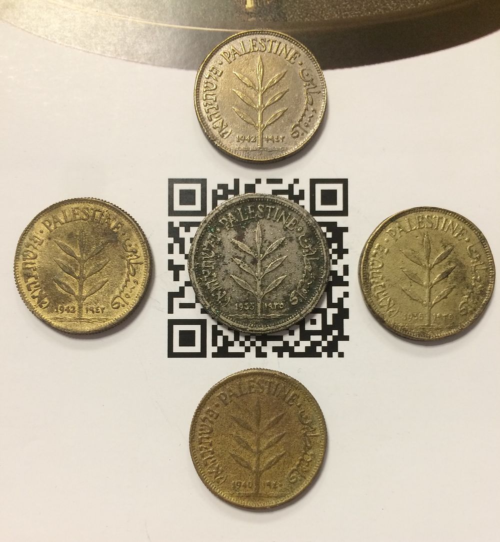זיופים פוליטים של המחתרות היהודיות בתקופת המנדט הבריטי בארץ ישראל
3 מטבעות 100 מיל עשויים פליז 