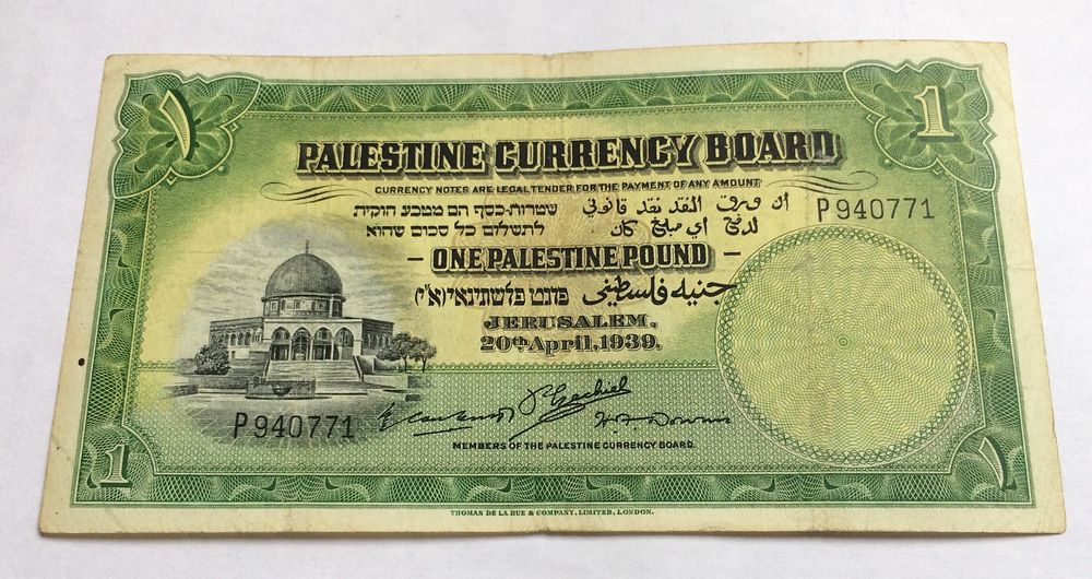 PALESTINE ERETZ ISRAEL BANKNOTE
1 POUND 1939 VF+. PALESTINE ERETZ ISRAEL BANKNOTE 
1 POUND 1939 VF+