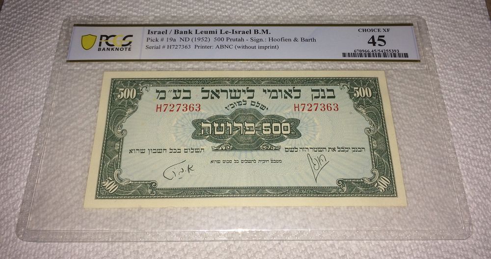 Israel - 500 pruta banknote 1952 PCGS XF 45 grade
looks like AU with out problems . Israel - 500 