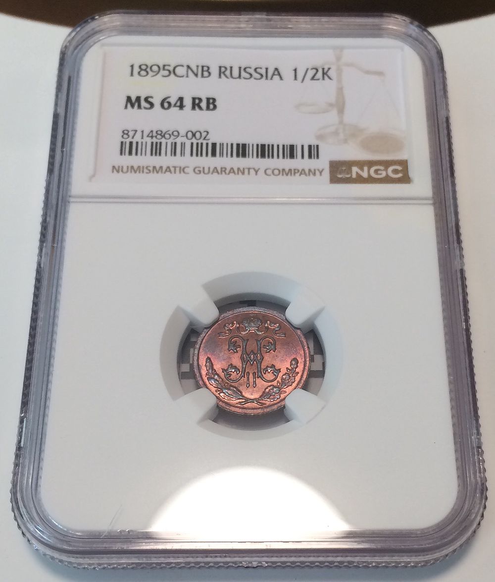 Russia, 1/4 kopeks 1895 coin graded NGC MS 64 RB
UNC with mint luster. Russia, 1/4 kopeks 1895 