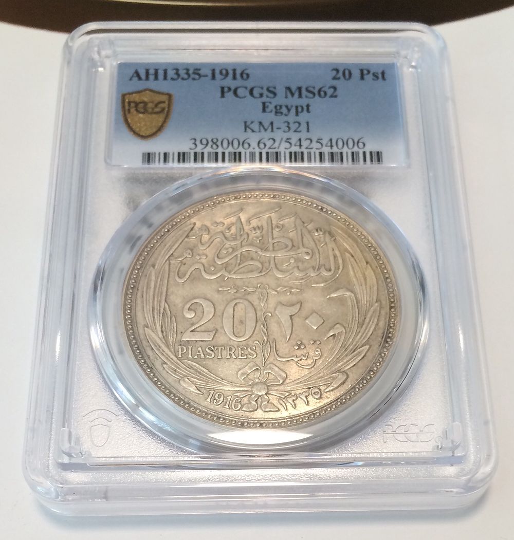 EGYPT SILVER COIN 20 PIASTRES 1916 PCGS MS 62 UNC
. EGYPT SILVER COIN 20 PIASTRES 1916 PCGS MS 