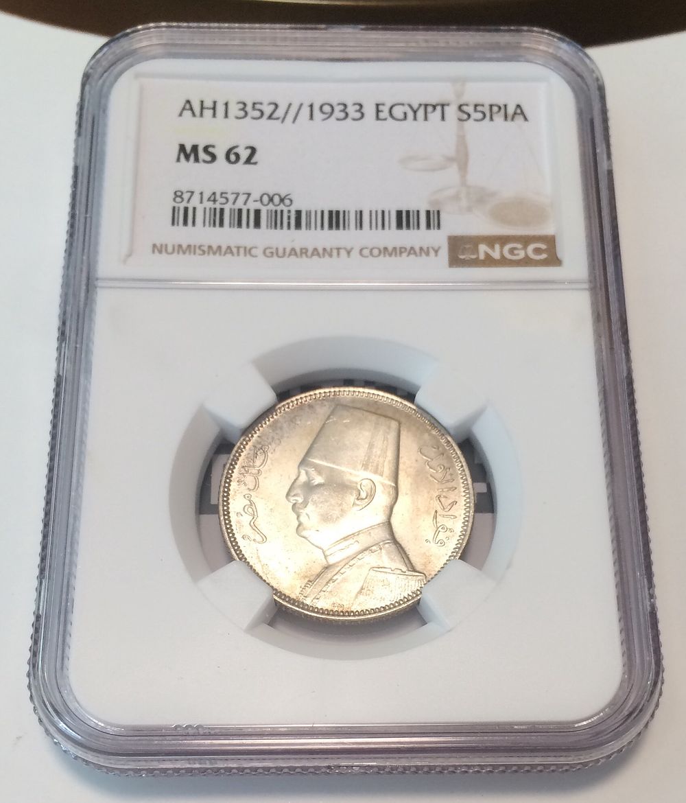 EGYPT SILVER COIN 5 PIASTRES 1933 NGC MS 62 UNC
. EGYPT SILVER COIN 5 PIASTRES 1933 NGC MS 62 UNC