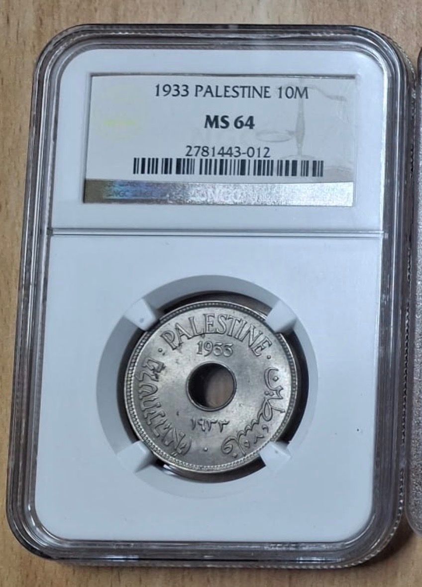 British mandate in Palestine Eretz Israel coin
10 mils 1933 NGC MS 64 UNC . British mandate in 