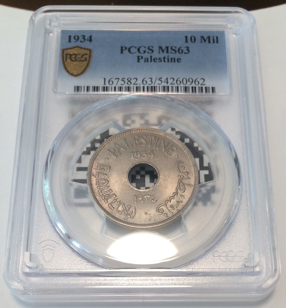 British mandate in Palestine Eretz Israel coin
10 mils 1934 PCGS MS 63 UNC
. British mandate in 