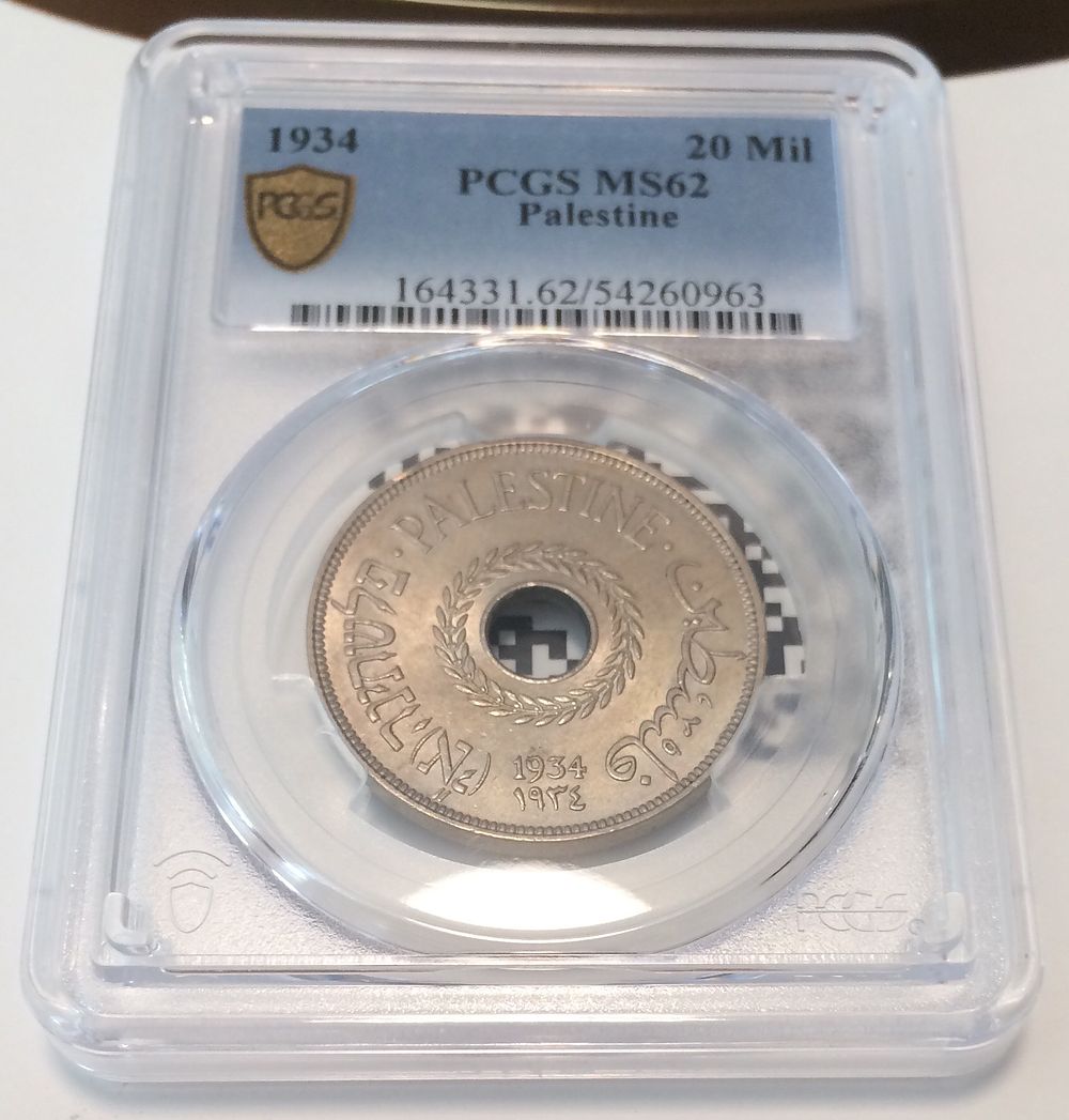 British mandate in Palestine Eretz Israel coin
20 mils 1934 PCGS MS 62 UNC
. British mandate 