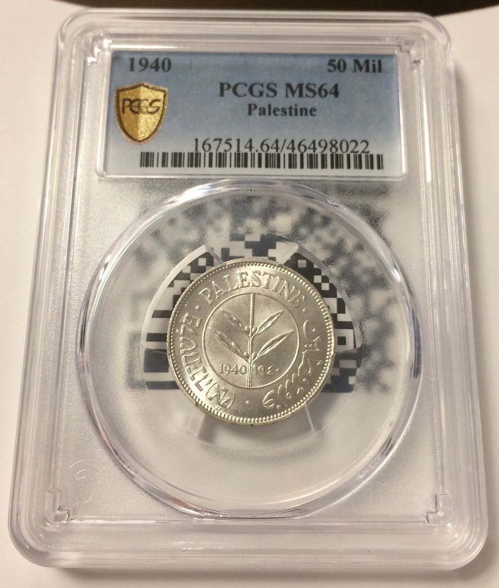 PALESTINE ERETZ ISRAEL BRITISH MANDATE SILVER COIN 50 MILS 1940 PCGS MS64 UNC
. PALESTINE ERETZ 