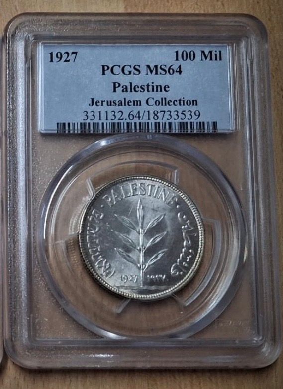 PALESTINE ERETZ ISRAEL BRITISH MANDATE SILVER COIN 100 MILS 1927 PCGS MS 64 UNC