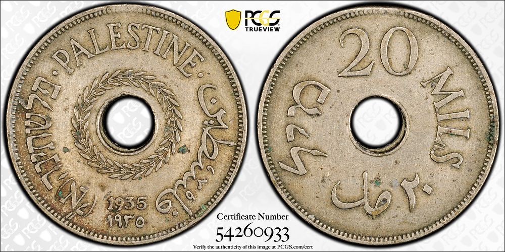 Palestine, British Mandate in Eretz - Israel, Coin with off center hole and Clip Error in 20 