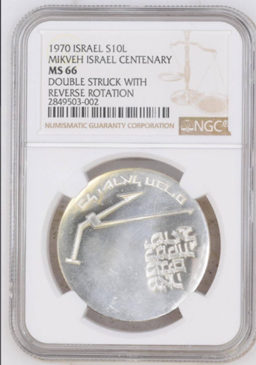 Israel silver Coin with Double struck Error of 10 Lirot 1970 graded by NGC MS 66 UNC
SECOND TOP 