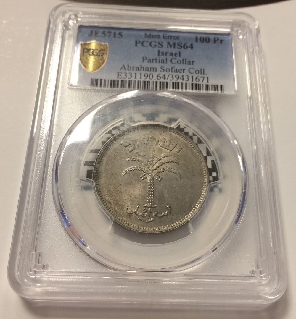 Israel , Coin with partial collar Error in 100 pruta 1955 graded by NGC MS 64 , Choice UNC
Rust 