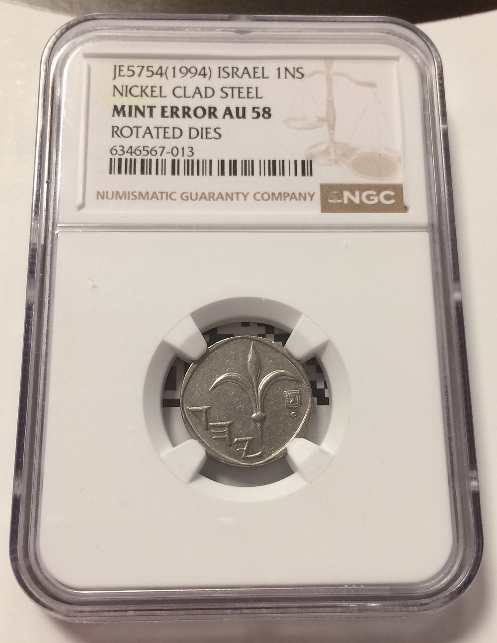 Israel , Coin with rotated dies Error , Almost coin alignment in 1 new sheqel 1994 graded by 