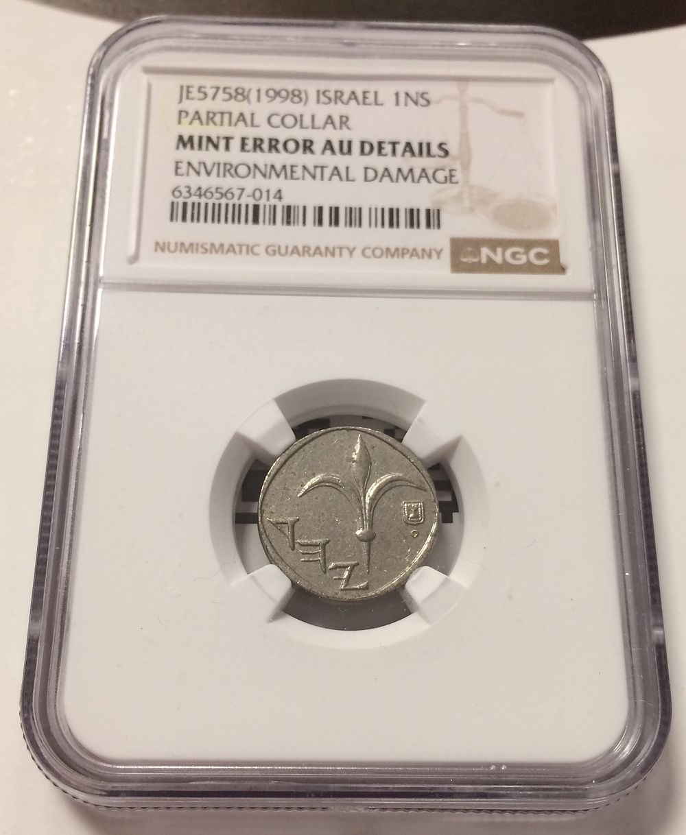 Israel , Coin with partial collar Error in 1 new sheqel 1994 graded by NGC AU details, About 