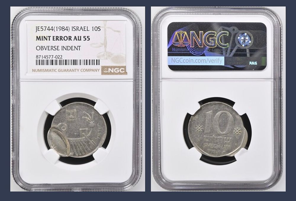 Israel , Coin with Obvers Indent Error in 10 sheqalim 1984 graded by NGC AU 55 , Choice About 