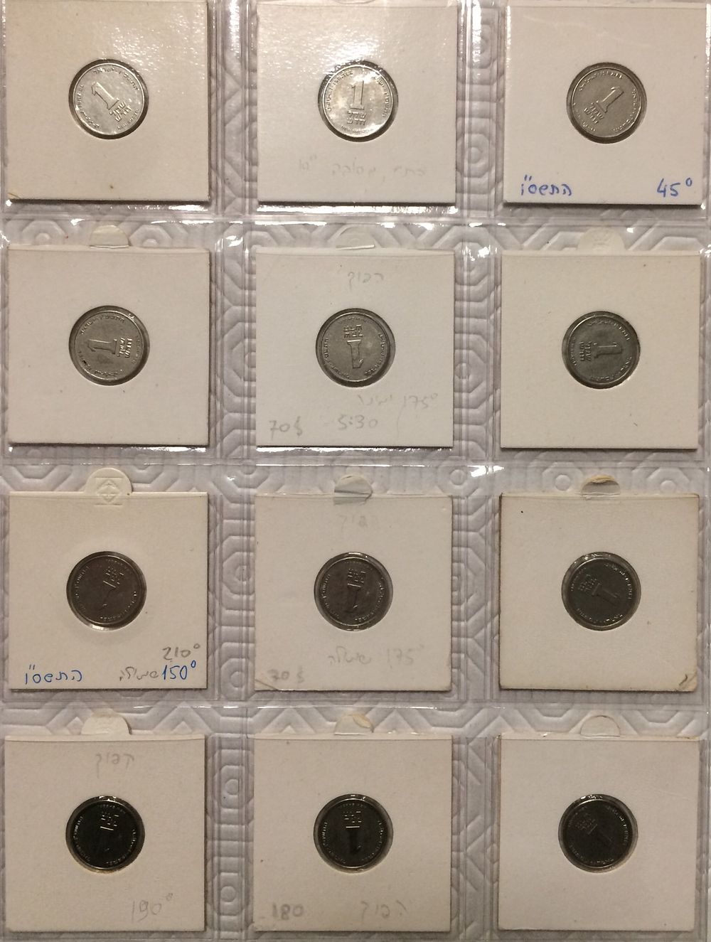 Israel , Coin with rotated dies Error , Coin alignment in 1 New Sheqel 2006 UNC all
. Israel 