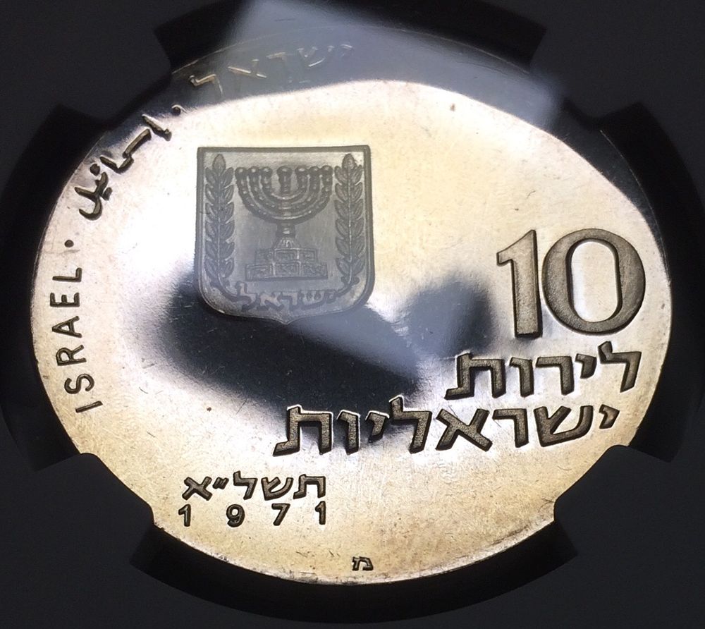 ישראל - מטבע כסף 10 לירות 1971 מ׳ פתוחה, שלח את עמי NGC PF 67 
מצב חדש
רק 80 יחידות הונפקו, נדיר. 