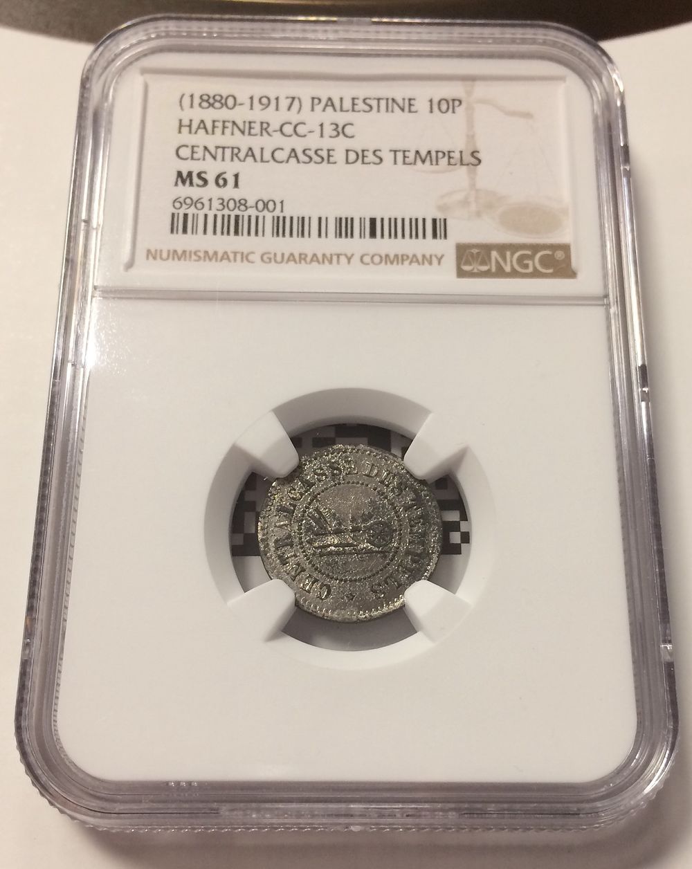 אסימון ולא מטבע של טמפלרים 10 פארה קונסמארק אבץ מצופה ניקל, פלשתינה ארץ ישראל בתקופה העותמנית 