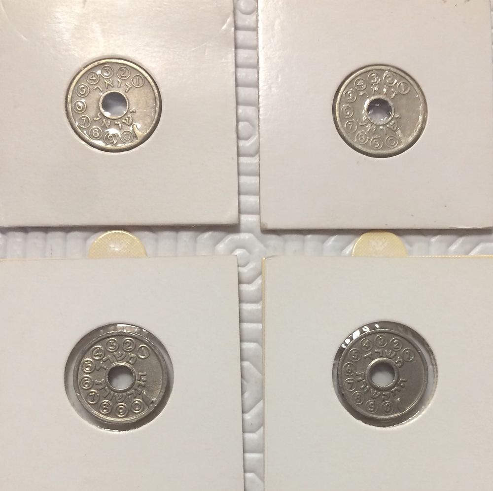 לוט של אסימוני טלפון של ישראל שנות 1966 - 1987 
במצב מצויין, כמעט חדש עד חדש , 
סוגים שונים 